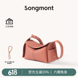 Songmont挂耳系列屋檐包mini设计师款头层牛皮通勤斜挎hobo包 荔枝粉 现货