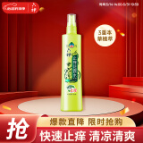 六神【止痒喷雾】三重草本花露水180ml*1(舒缓 清爽 新老包装随发)