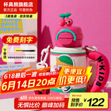 杯具熊（BEDDYBEAR）开口笑儿童双饮保温杯男女小学生宝宝吸管水杯送礼保温壶女士杯子 熊孩子双饮保温杯-优等生600ml