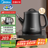 美的（Midea）自动上水电热水壶煮茶器0.7L电茶炉304不锈钢烧水壶开水壶养生自动断电保温防烫电茶盘MK-E071X