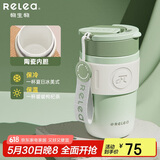 物生物（RELEA）保温杯女士手持咖啡杯高颜值大容量水杯吸管杯学生杯子生日礼物