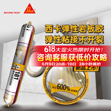 西卡弹性岩板胶粘结干区电视背景墙瓷砖大砖粘接胶181结构胶 白色