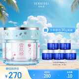 雪肌精（SEKKISEI）多效菁华凝霜79ml 迪士尼联名款奇幻海洋限定款 补水保湿