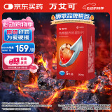 【原研药】万艾可 枸橼酸西地那非片 50mg*5片/盒 男科用药 小蓝片