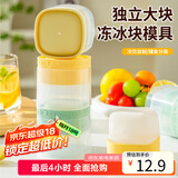 拜杰冰块模具方球食品级威士忌大冰球模具制冰冰格模具冰块制作器冰盒