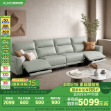 顾家家居（KUKA）简约零靠墙头层牛皮高脚电动功能沙发客厅6055E【绿】4人位2电动