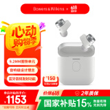宝华韦健Pi7s2【国家补贴】 智能主动降噪真无线蓝牙耳机 B&W Pi7二代 hifi音乐运动入耳式 皓月白