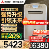 三菱除湿机家用日本原装进口抽湿机抽湿器卧室除湿器干衣吸湿去湿MJ-E140AR-C 25L/天 日本原装进口