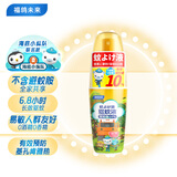 福鸽未来驱蚊液驱蚊水驱蚊喷雾防蚊户外花露水婴儿童防基孔肯雅热无香60ml
