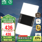 雷士（NVC）风暖浴霸双LED灯离子杀菌浴霸暖风照明排气一体浴室集成吊顶Y358
