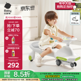babycare扭扭车防侧翻儿童溜溜车音乐摇摇车滑行玩具车-辛德白21首音乐款