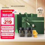 蜜兰达（NZGOLDHEALTH）新西兰进口 麦卢卡蜂蜜礼盒 UMF5+250g*2 母亲节礼物生日送礼长辈