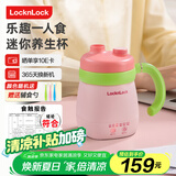 乐扣乐扣迷你养生壶养生杯电热水杯0.35L陶瓷覆层便携式烧水壶烧水杯出差电热水壶旅行烧水壶加热杯电煮杯
