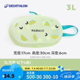 迪卡侬游泳运动包健身洗漱包沙滩包收纳袋NABD黄色柠檬3L4324989