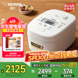 象印（ZO JIRUSHI）日本进口 家用IH微压电饭煲5L(4-5人）大容量 自清洗蒸汽口智能双预约电饭锅NW-QRH18C