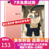 OPPO R9s 二手手机 安卓智能游戏手机 全网通 r9s  玫瑰金 4G+64G 全网通 9成新