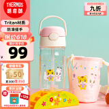 膳魔师巧虎tritan吸管杯幼儿园儿童水杯塑料水壶420ml 粉
