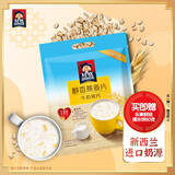 桂格（QUAKER）牛奶高钙燕麦片540g（27g*20袋）新西兰进口奶源 营养早餐