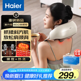 海尔（Haier）颈椎按摩器按摩披肩按摩仪颈椎肩颈斜方肌腰颈部按摩器生日节日礼物送男朋女友爸妈HHZ-J503Z-Pro