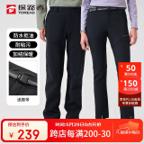 探路者（TOREAD）探路者软壳裤男 秋冬防风防泼水加绒加厚保暖长裤TAMMBM91984
