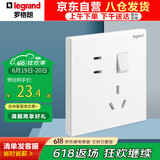 罗格朗（LEGRAND） 开关插座面板 仕典/逸景系列玉兰白 10A五孔带开关（双控）插座