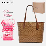 蔻驰（COACH）【品牌直供】CITY女士大号托特包单肩手提包5696IME74