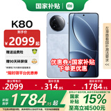 小米REDMI 红米K80 国家补贴 新品5G手机 Redmi 红米手机 汐月蓝 12GB+256GB 官方标配