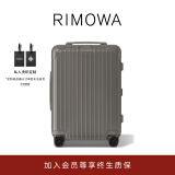 RIMOWA日默瓦Essential21寸行李箱旅行箱拉杆箱登机箱 矿岩灰 21寸 【适合3-5天短途旅行】