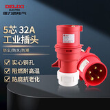 德力西电气航空插头插座耦合器连接器 32A 5芯 415V工业插头
