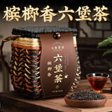 七春经典槟榔香六堡茶 黑茶藏2016陈广西梧州熟茶叶250g送长辈养生礼