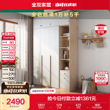 全友家居 现代简约大衣柜顶柜组合靠墙边柜卧室收纳储物柜子家用衣橱