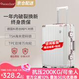 CaptainTony行李箱女2025新款pc铝框拉杆箱男商务小型旅行登机箱万向轮密码箱 珍珠白-经典款 22英寸 -托运箱