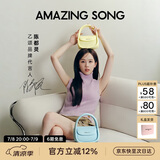Amazing Song乙颂女包【陈都灵同款女包】软欧包中号通勤单肩斜挎包生日礼物