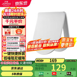 九牧（JOMOO）马桶盖板通用卫浴纤薄普通马桶圈缓降快拆盖板坐便器配件U型97167