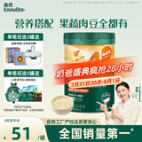 英氏婴儿营养辅食粥胡萝卜虾玉米菠菜218g 宝宝即食冲泡粥快冲粥10月+