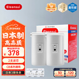 可菱水（CLEANSUI） CBC03W 净水器滤芯家用净水机 日本原装进口 适配CB013/CB073/CB083水龙头过滤器 三菱净水器滤芯 一盒【2支装】三菱滤芯CBC03W