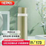 膳魔师（THERMOS）500ml保温商务办公带杯盖水杯男女士保冷杯FEI-501KKI牛油果绿