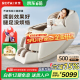 荣泰（RONGTAI）按摩椅家用全身按摩豪华太空舱2025十大品牌按摩养生沙发椅送父亲节礼物国家补贴S56鹿皮米