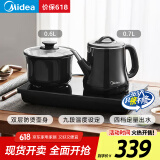 美的（Midea）自动上水电水壶煮茶器0.7L电茶炉茶台电热水壶烧水壶养生套装消毒茶具304不锈钢盘自动断电C13X