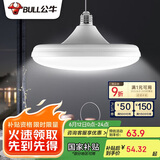 公牛（BULL）LED碟形灯螺旋节能灯 天花板吊顶卧室客厅厨房灯 30W自然白6500K