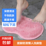 搓脚垫防滑洗脚神器后背懒人搓背垫搓澡吸盘贴墙强力擦背洗澡墙上 粉色【1个装】