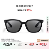 华为智能眼镜 2 方框太阳镜 无线双耳立体声/手势控制/长续航/开放式耳机