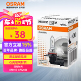 欧司朗（OSRAM）汽车卤素灯泡大灯远近光灯雾灯HIR2/9012 标准型 12V (单支装)