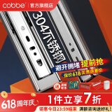 卡贝（cobbe）抽屉轨道滑轨导轨304不锈钢衣柜阻尼三节导轨滑道缓冲黑钢轻音 304靜音【20寸=50cm】两支 强承重