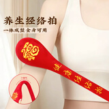AI JOOU养生经络拍打刮痧神器经络疏通按摩锤敲打锤按摩肩颈腿部颈椎按摩