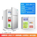 海尔同款现代冰箱【厂家自补30%】小型双门一级能效车载家用冰箱 星空银家用68升 送货上门丨质保一年