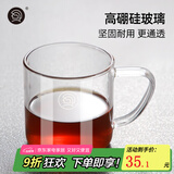 Hero 咖啡杯玻璃咖啡杯泡茶杯咖啡杯牛奶水杯 高硼硅耐热玻璃咖啡杯220ml