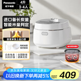 松下（Panasonic）饭蹲蹲电饭煲家用3-4人智能预约电饭锅多功能煮饭锅备长炭内胆4升容量饭墩墩SR-DK151
