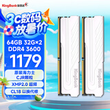 金百达（KINGBANK）64GB(32G×2)套装 DDR4 3600 台式机内存条海力士原装CJR颗粒 银爵 C18