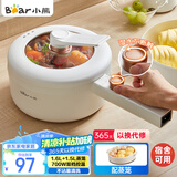 小熊（Bear）电煮锅 小电锅 电蒸锅 长柄 小型宿舍电锅 多功能锅辅食锅 学生泡面P16M2 1.6L配蒸笼【国家补贴】